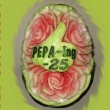 Pepa oslavil titul spole�n� se �tvrt stolet�m - je to borec ...